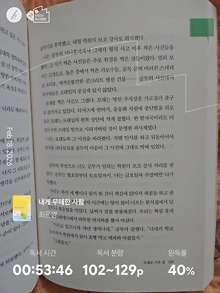 독서노트