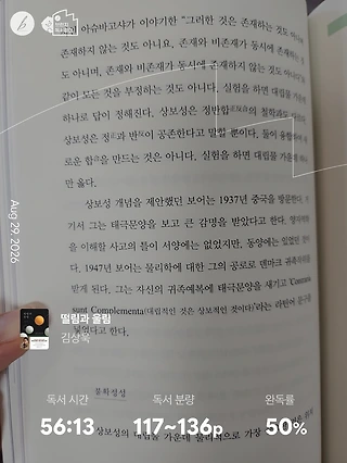 독서노트