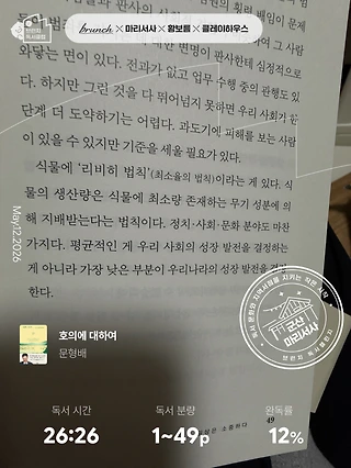 독서노트
