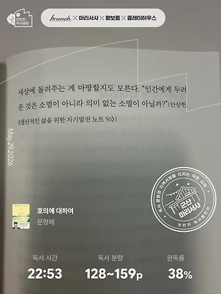 독서노트