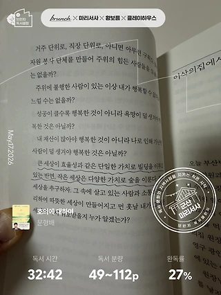 독서노트