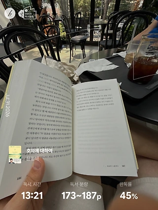 독서노트