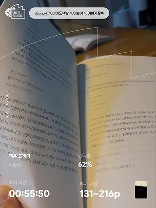 독서노트