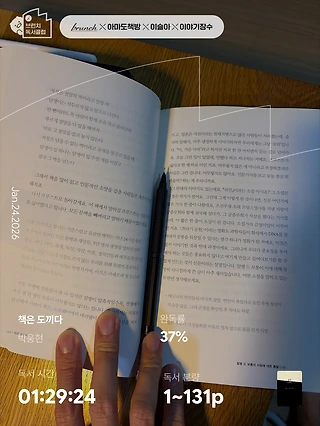 독서노트
