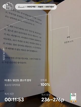 독서노트
