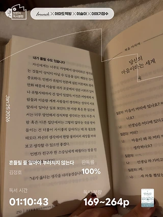 독서노트