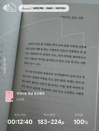 독서노트