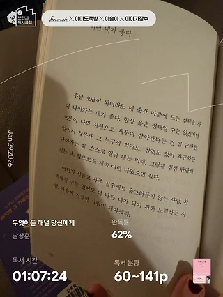 독서노트