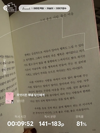 독서노트