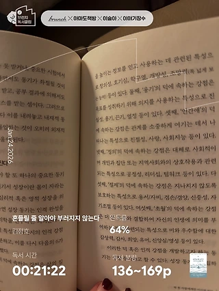 독서노트