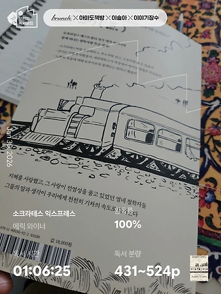 독서노트