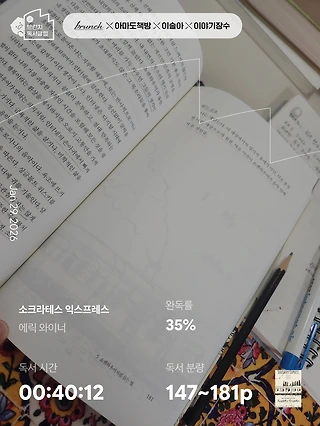 독서노트
