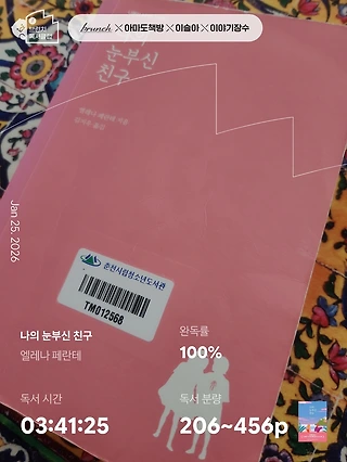 독서노트
