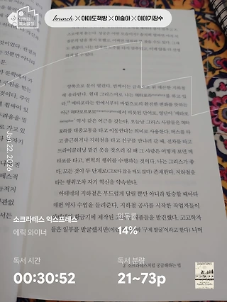 독서노트