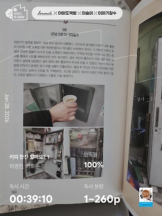 독서노트
