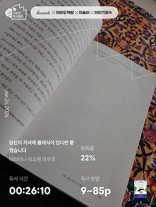 독서노트