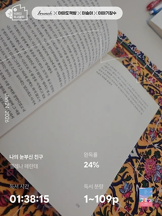 독서노트