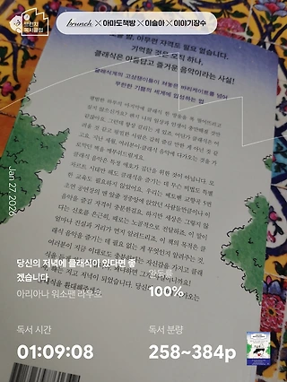 독서노트
