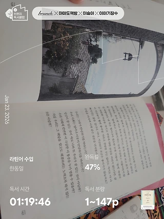 독서노트