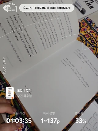 독서노트