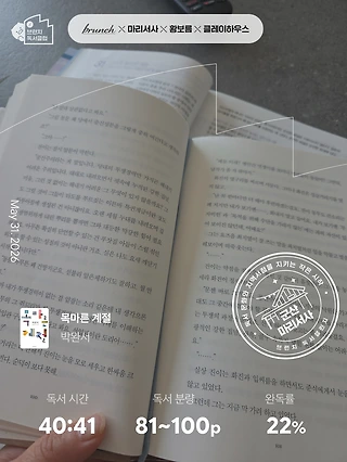 독서노트