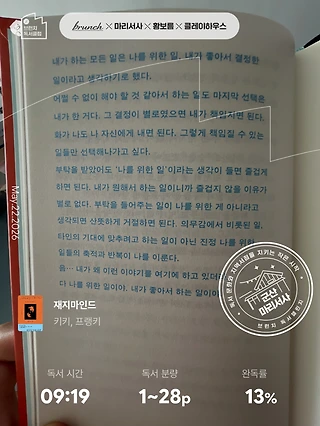 독서노트