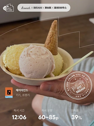 독서노트