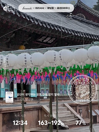 독서노트