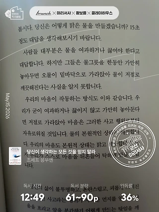 독서노트
