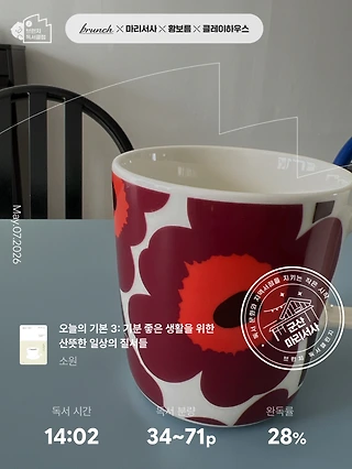 독서노트