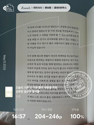 독서노트