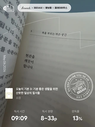 독서노트