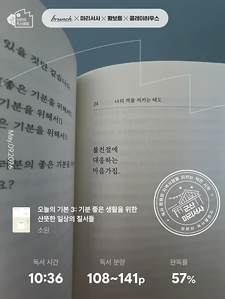 독서노트
