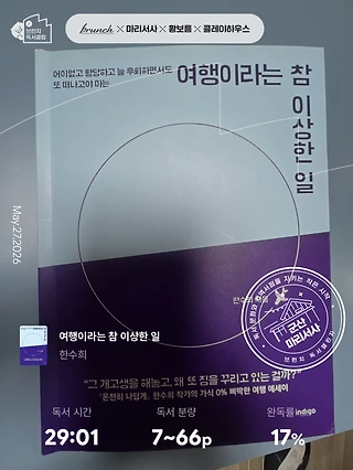 독서노트