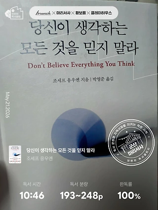독서노트
