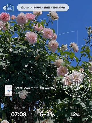 독서노트