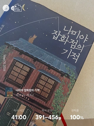 독서노트