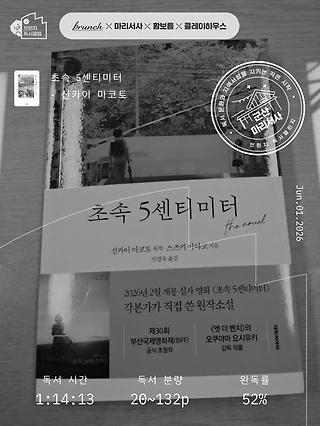 독서노트