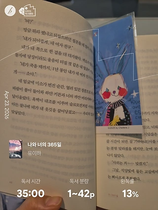 독서노트