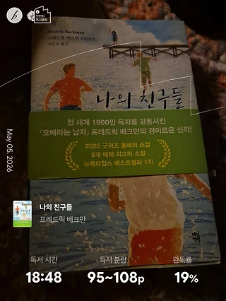독서노트