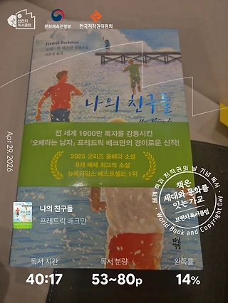 독서노트