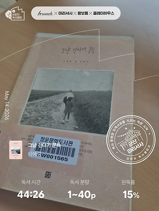 독서노트