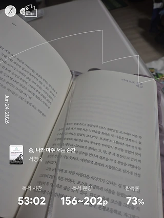 독서노트