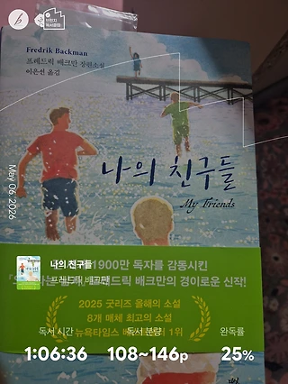 독서노트