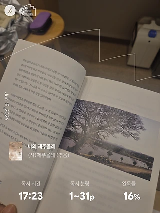 독서노트