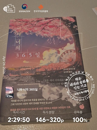 독서노트