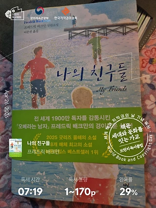 독서노트