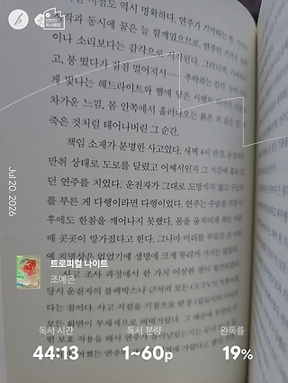 독서노트