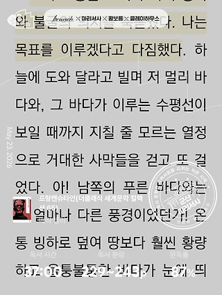 독서노트