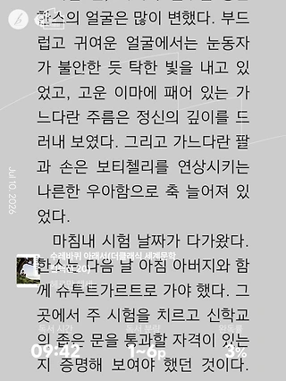 독서노트